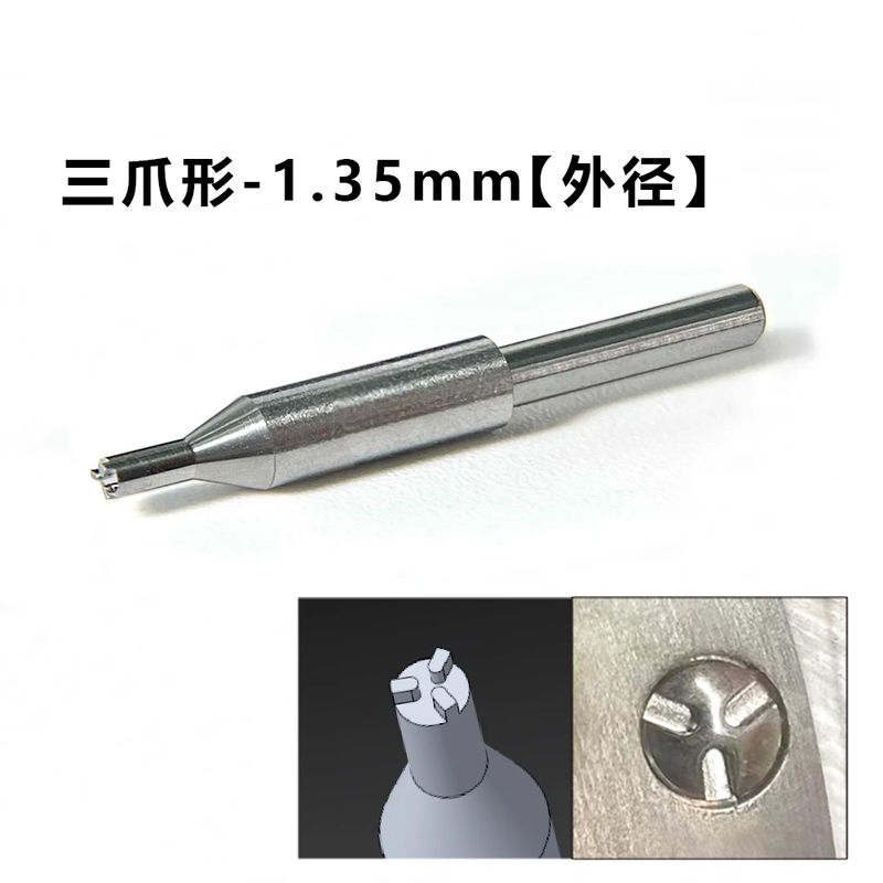 GYC 時計修理ツール カルティエ ヴァシュロン コンスタン - Watchmaker Screwdriver のレビューと価格