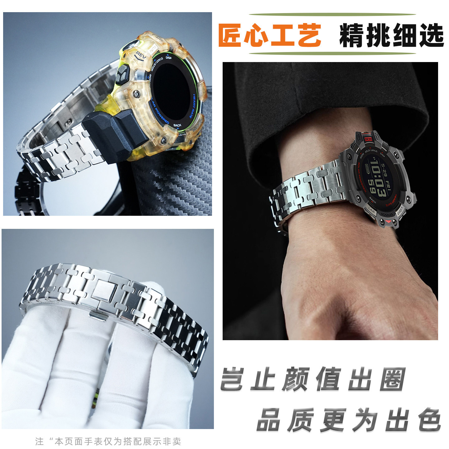 修正された金属ステンレス鋼時計バンドカシオ 3475 GBD - Casio Watches Smartwatch のレビューと価格